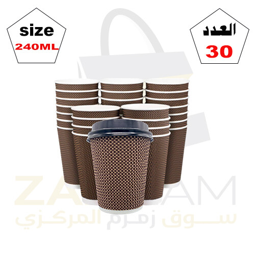 Travel glass carton with lid, 240 ml