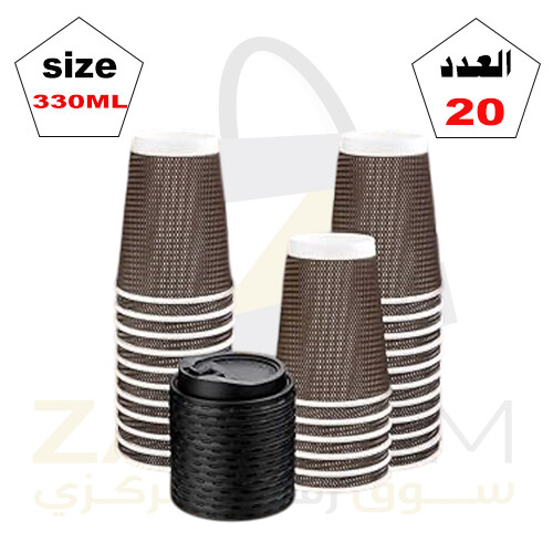 جلاس سفري كرتون ٢٢٠ مل