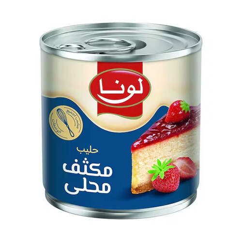 حليب لونا المكثف المحلى ٣٧٠ جم