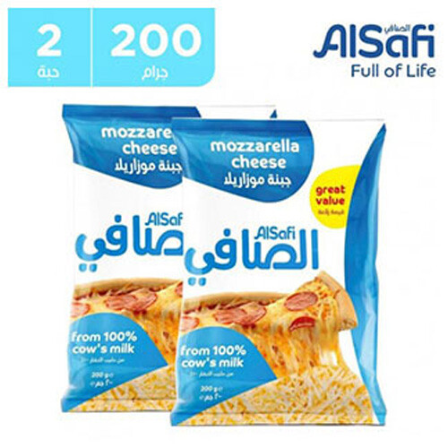 جبنة موزريلا الصافي ٢٠٠ جم ٢ حبة