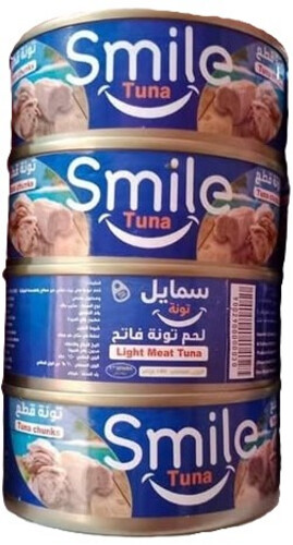 سمايل تونة لحم ابيض بالزيت النباتي 150 جم 4 حبة