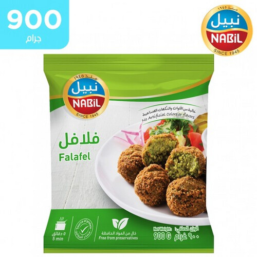 نبيل فلافل 900 جم