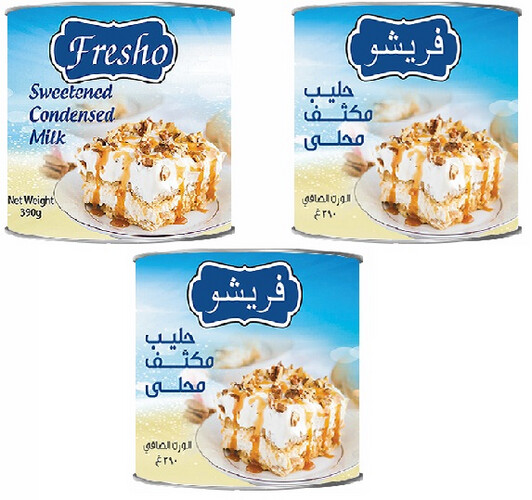 فريشو حليب محلي 390 جم * 3 حبة