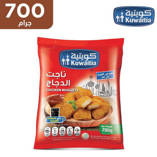 ناجت دجاج 700 جرام من الكويتية