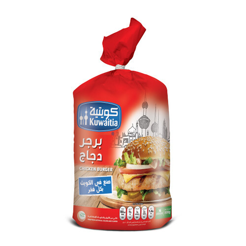 برجر دجاج كويتية