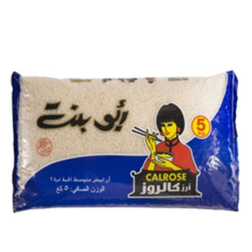 ارز ابو البنت 5 كيلو