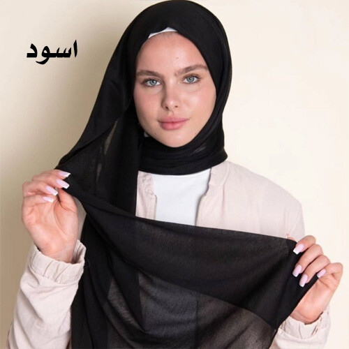 شاش تركي جفسة