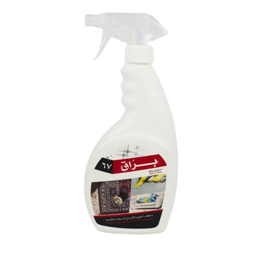 Buraq Carpet Stain Cleaner 500 ml 1 piece