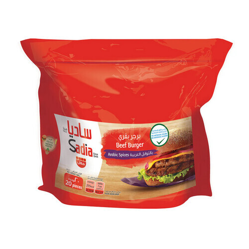 برجر بقر 1 كغ بهارات عربية