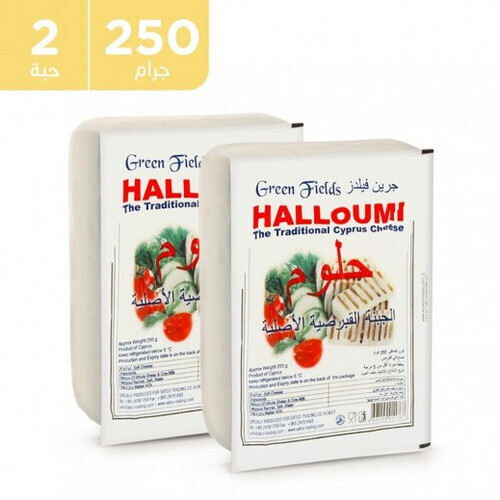 حلوم  جرين فيلدز 250 غرام 2 حبة