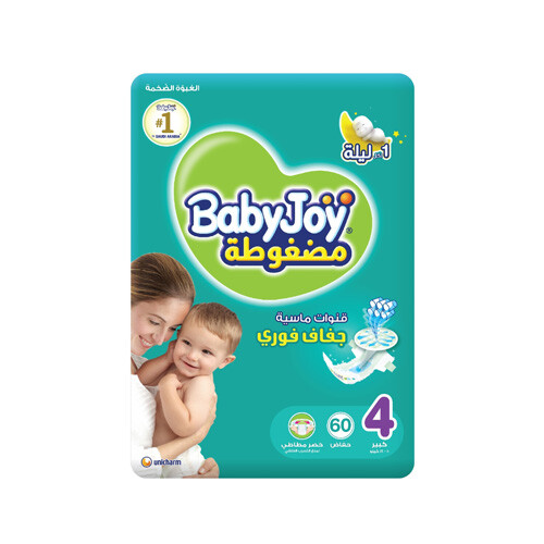Babyjoy diaper bags