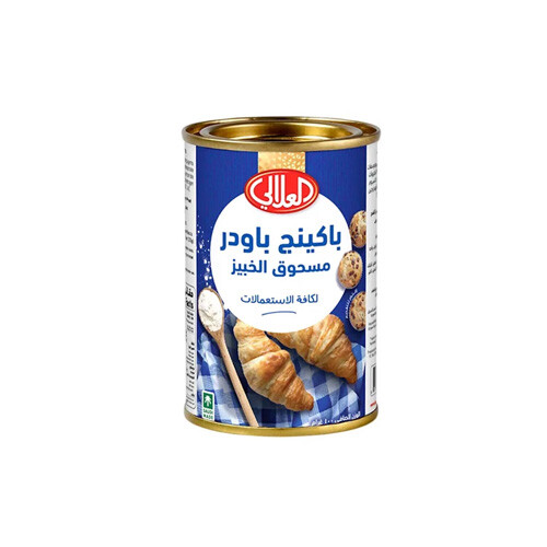 (العلالي)  علبة باكينج باودر 100 جم