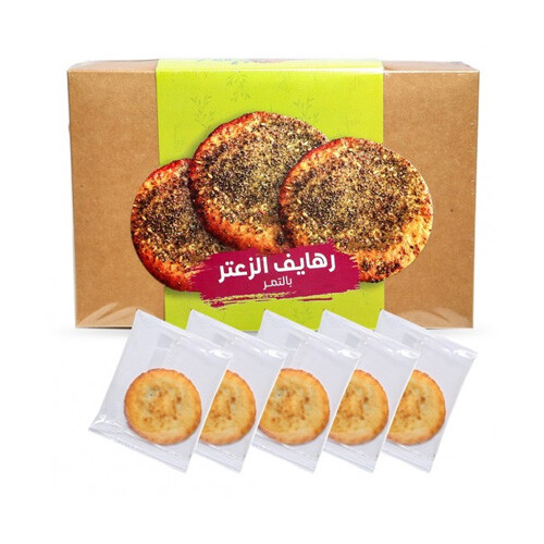 رهايف الزعتر 300 جم