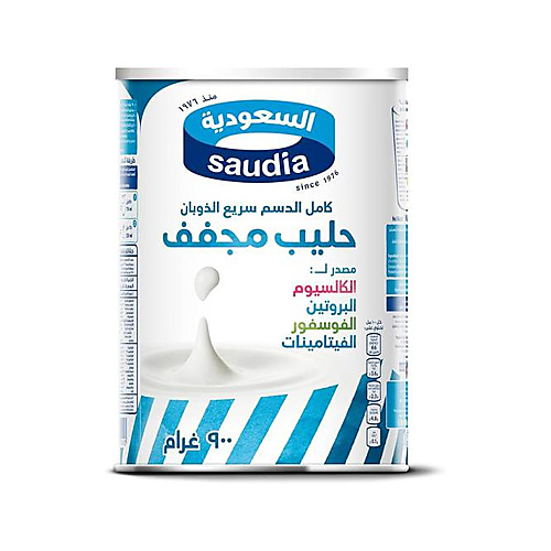 حليب بودرة السعودية كامل الدسم سدافكو 900 جم