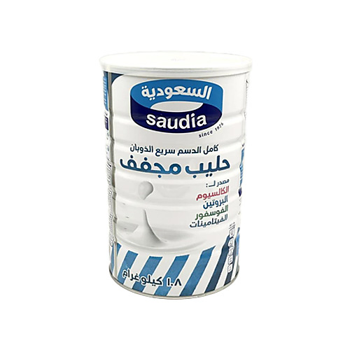 حليب بودرة السعودية كامل الدسم سدافكو 1800 كجم