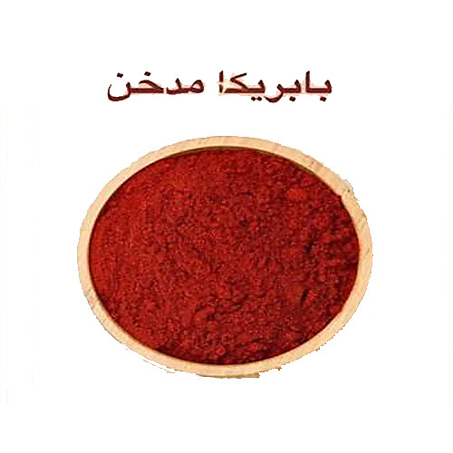 فلفل احمر بابريكا مدخن سوري ( بالكيلو )