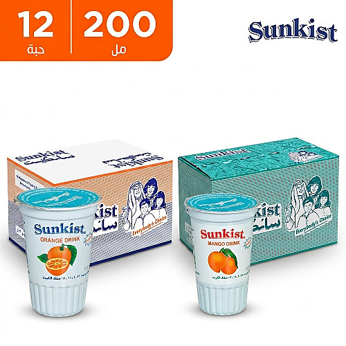 Sunkist Glasses, 200ml 12 pieces