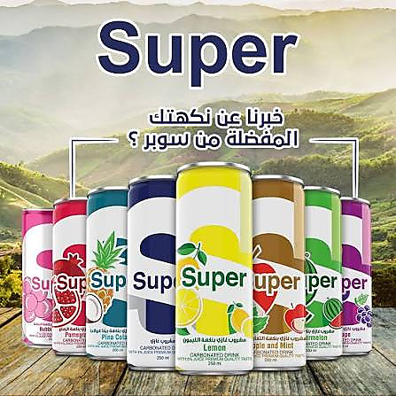 Super Soft Drink 250ml 24 cans