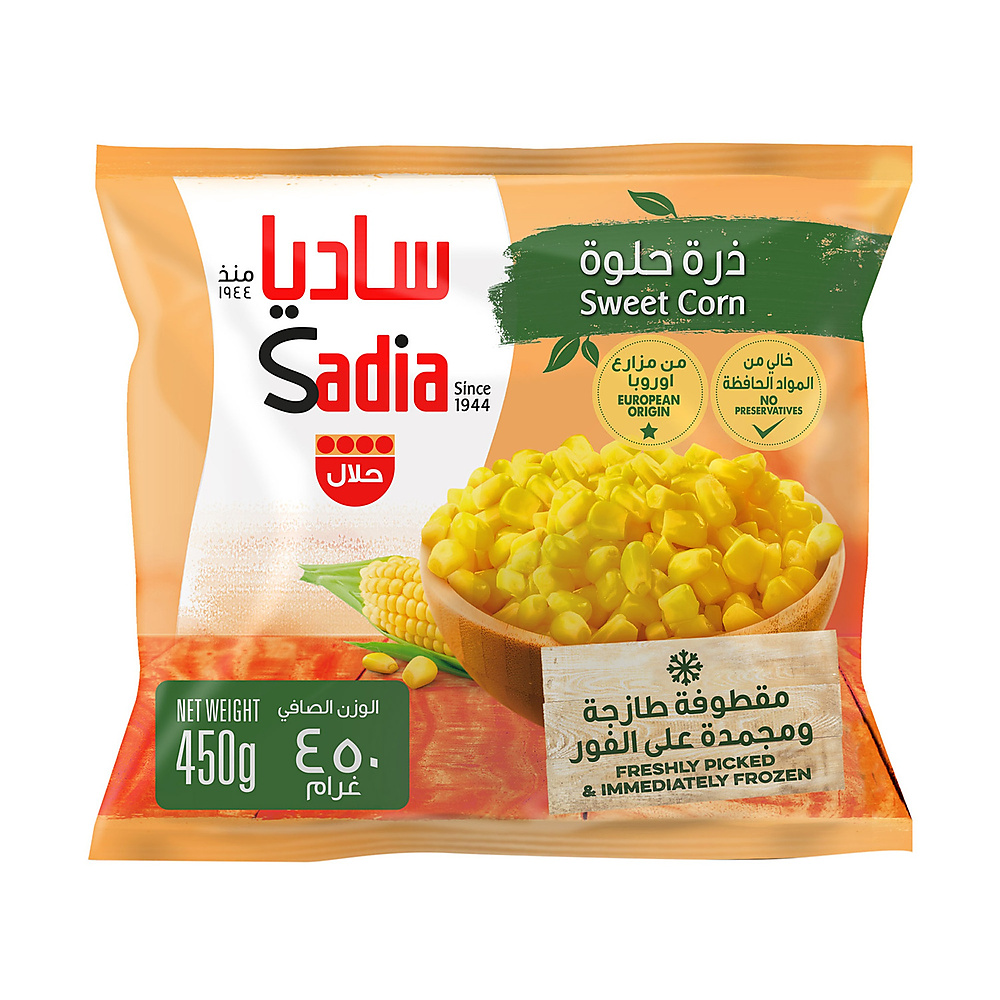 ساديا ذزة حلوة ٤٥٠ جم