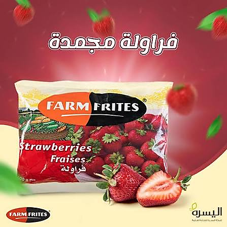 Farm Frites Strawberries 400g