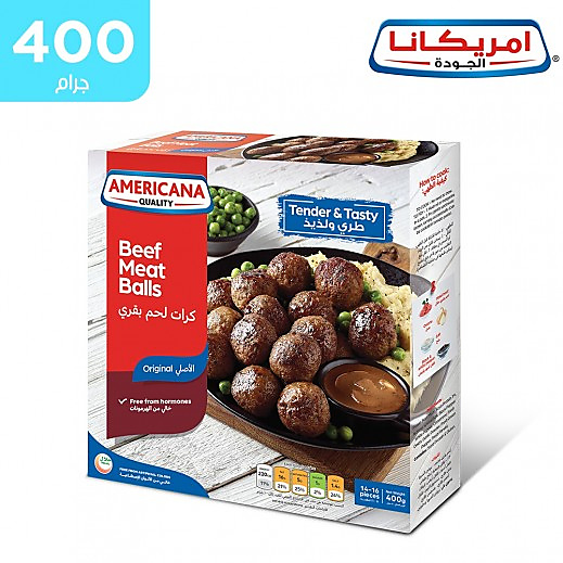 امريكانا كفتة بقري ٤٠٠ جم