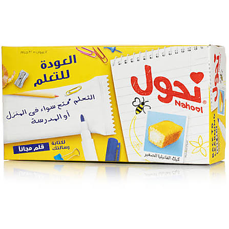 نحول كيك الكاس عائلي 32 جم * 12 حبة * 2 باكت