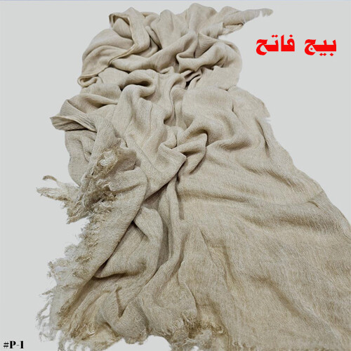شال تايلندي