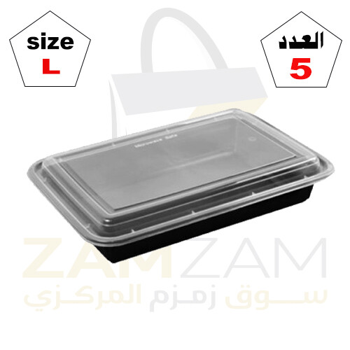 صحن بلاستك مستطيل مقاوم للحرارة