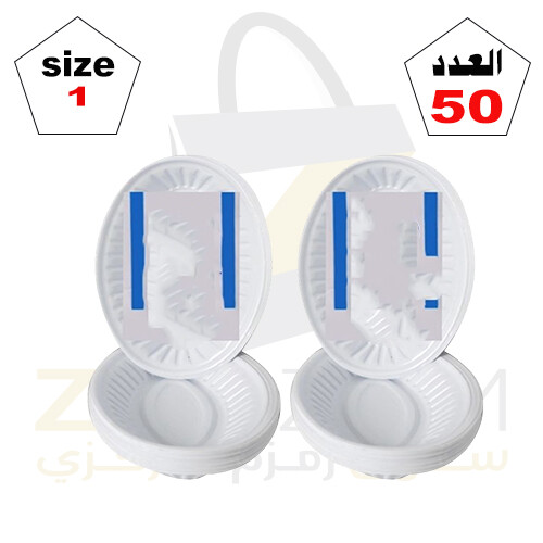صحن بلاستك مجوف