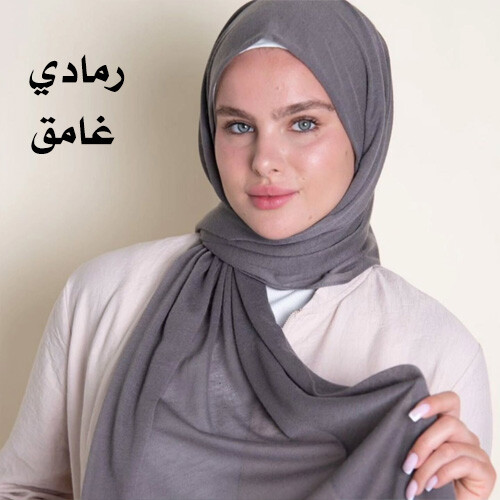 شاش تركي جفسة