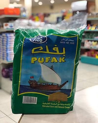 بفك السفينة 28 جم 20 كيس