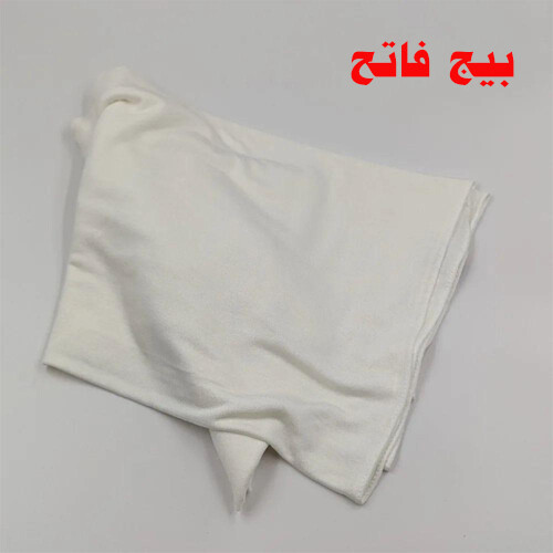 شال خام الجنز