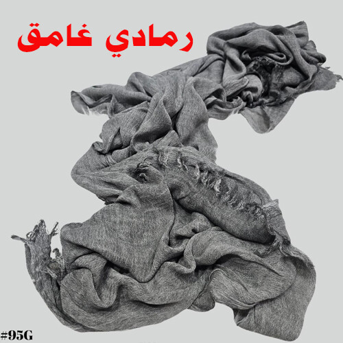 شال تايلندي