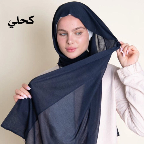 شاش تركي جفسة