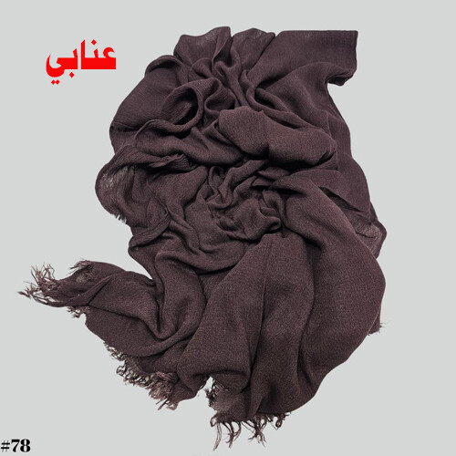 شال تايلندي