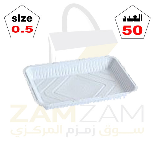 صحن بلاستك مستطيل سفري