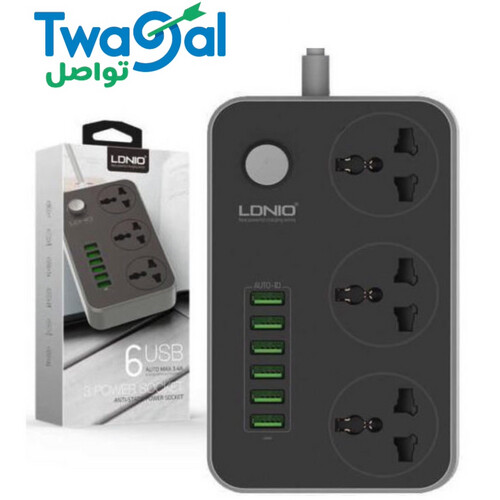 مشترك الكهربائي مع ثلاثه فتحات - سته منافذ يو اس بي