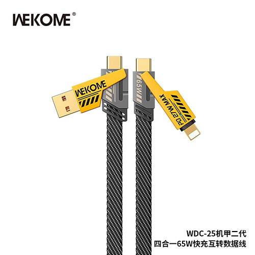 4 في 1 كابل بيانات قابل للتحويل