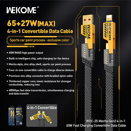 4 في 1 كابل بيانات قابل للتحويل