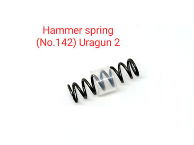 سبرنق همر يورقان 2 5.5