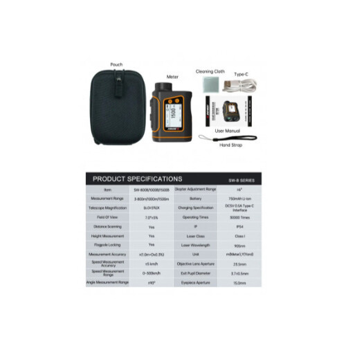 جهاز قياس المسافة ساندويه SW-1500B