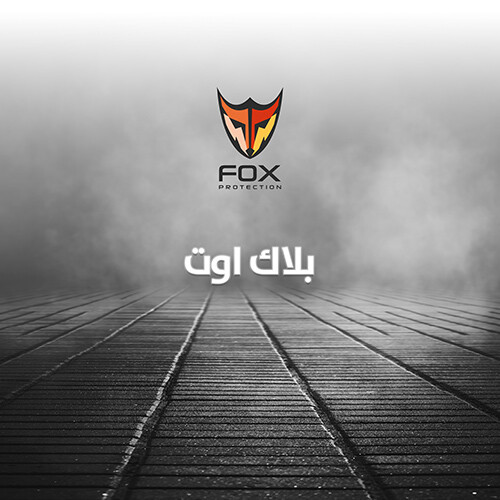 بلاك اوت