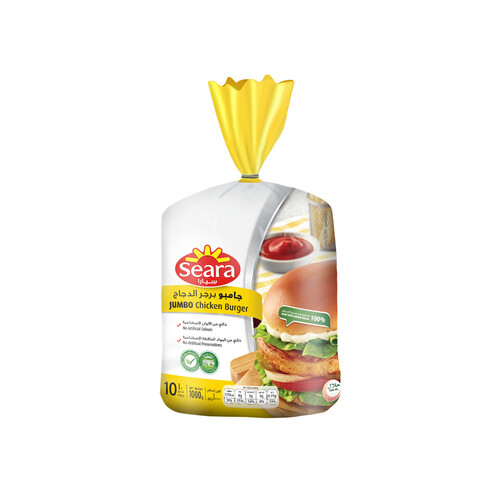 Seara Un-Breaded Chicken Burger Jumbo 1000gm
