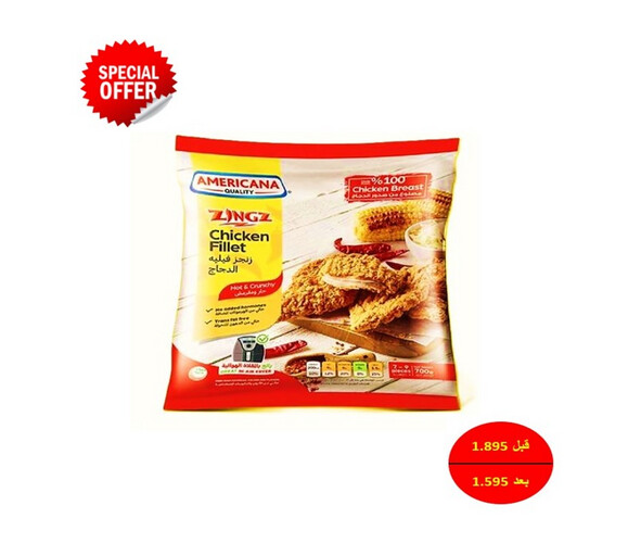 Americana Zinger Chicken Fillet 700g