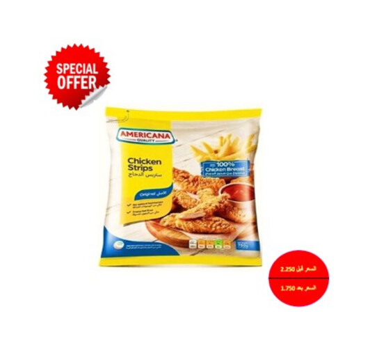 Americana Chicken Strips Regular 750 gm