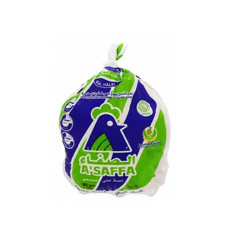 Al saffa Omani Frozen Chicken 900 gm
