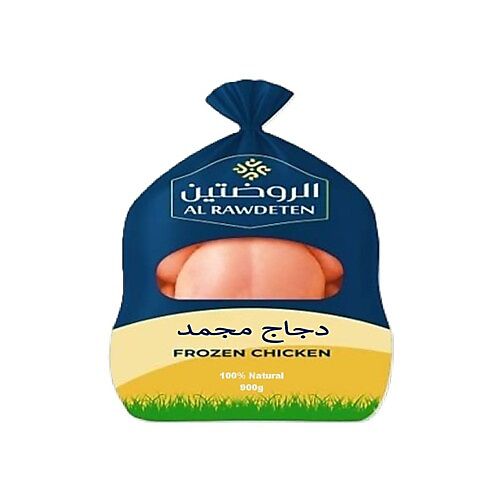 الروضتين دجاج مجمد 900 جرام