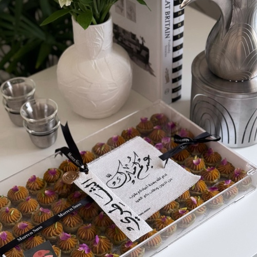 صينية العيد