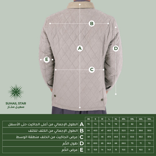 Suhail 1, earthy beige