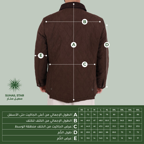 Suhail 1 , Dark brown